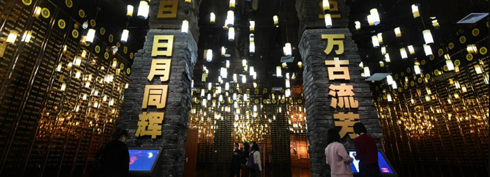 网上祭奠堂 - 追忆先烈