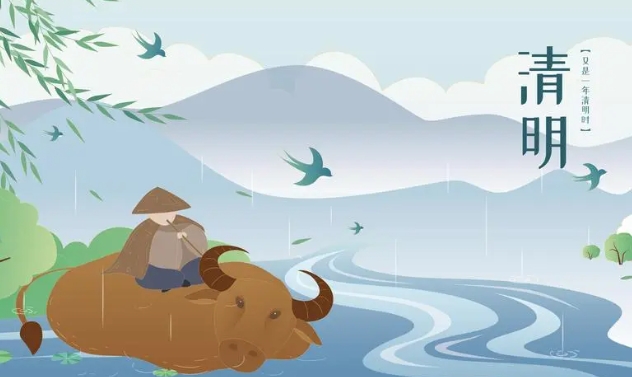 2024清明节.jpg
