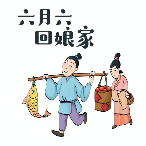 六月六：你不知道的传统民俗.png