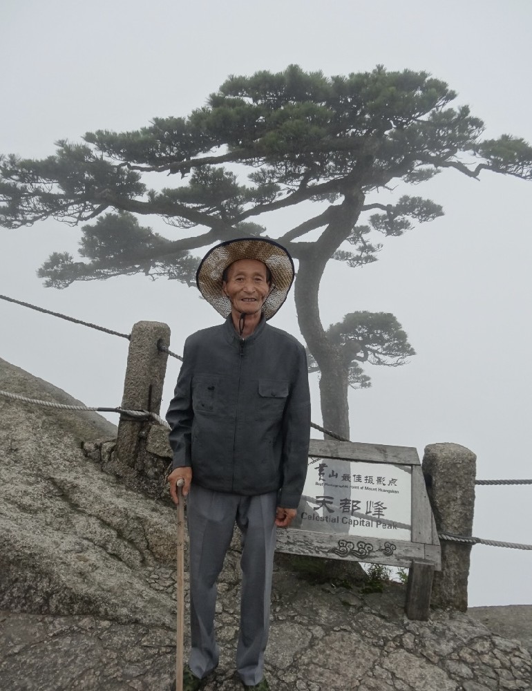 网上祭奠 - 高秀勋